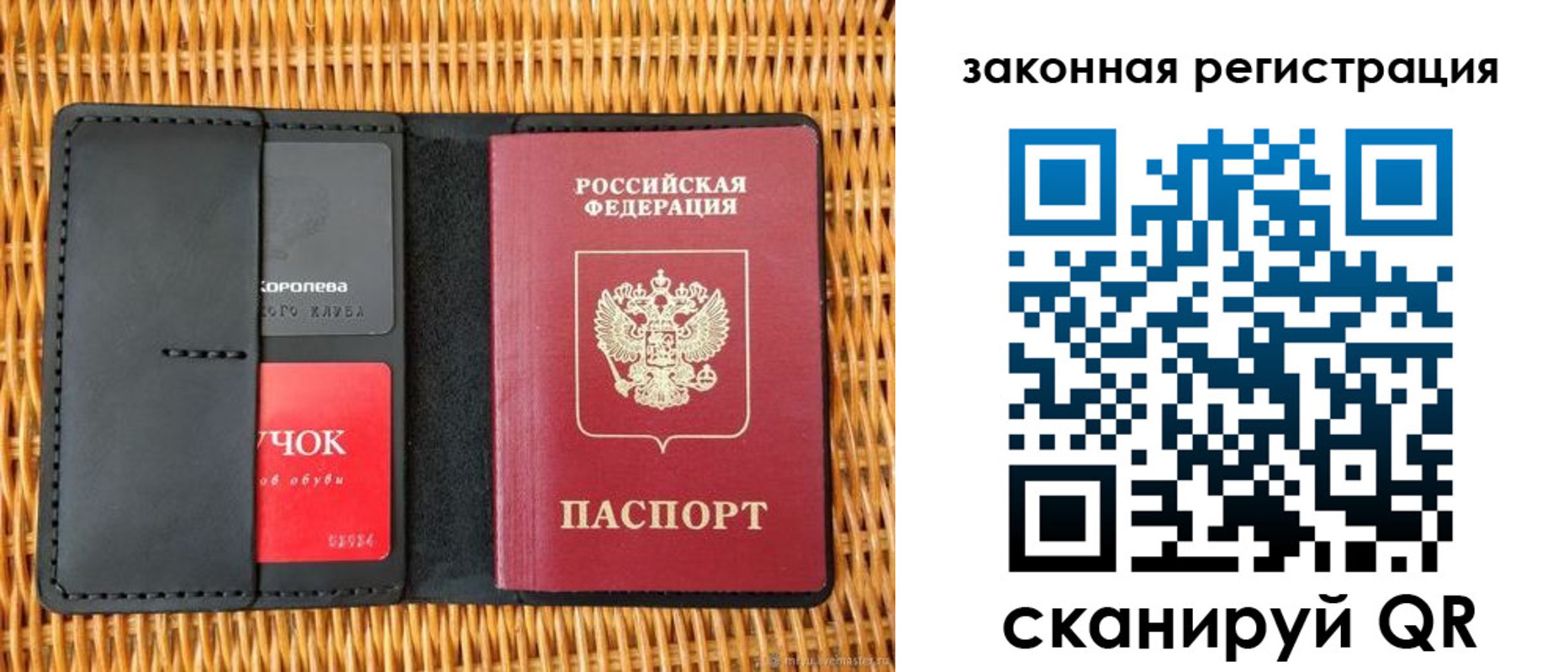временная регистрация недорого в Пермском крае
