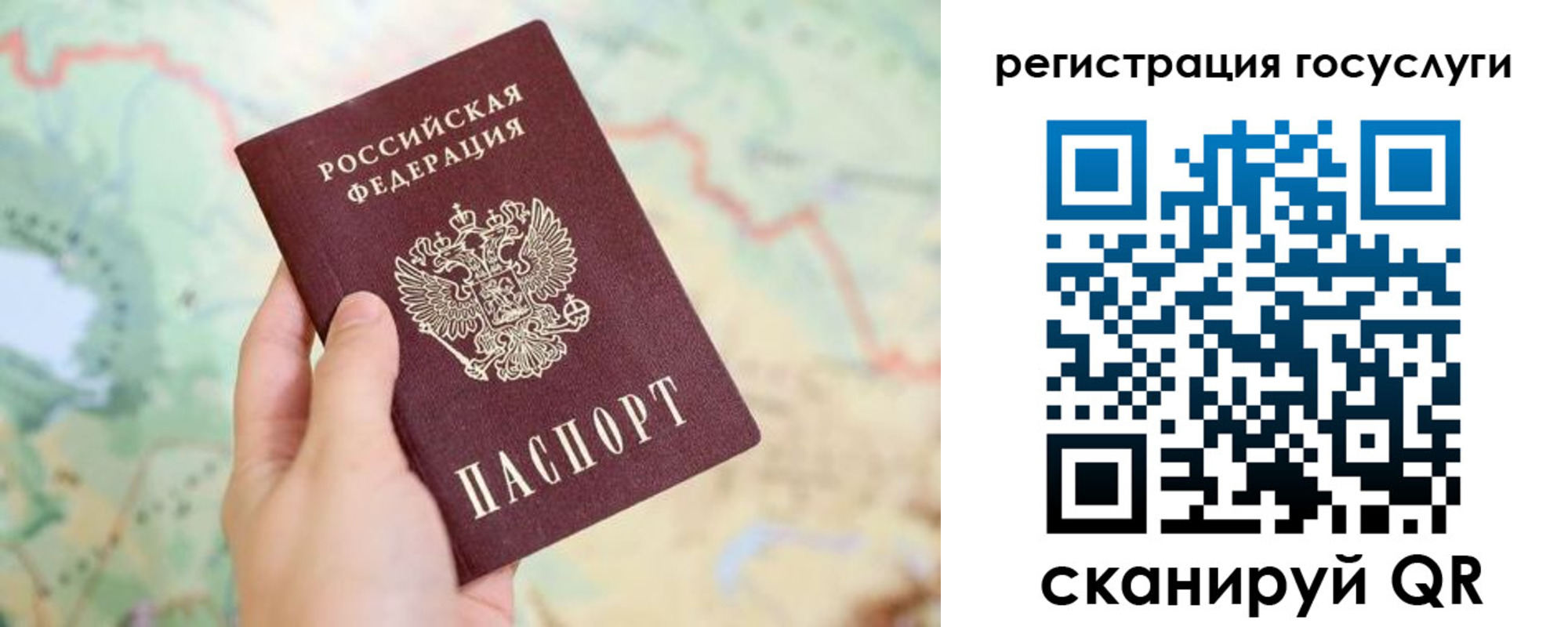 временная регистрация в квартире в Пермском крае