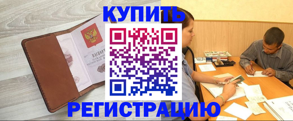 найти адрес прописки в Пермском крае