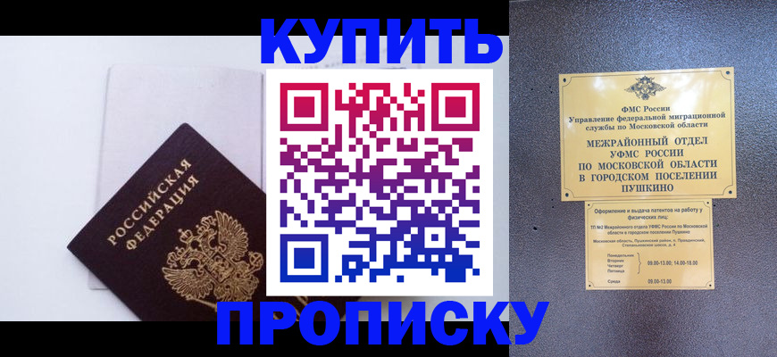 найти адрес прописки в Пермском крае