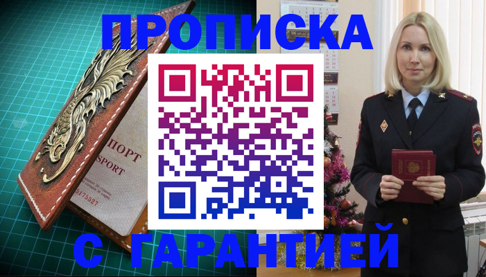 миграционный учет в Пермском крае